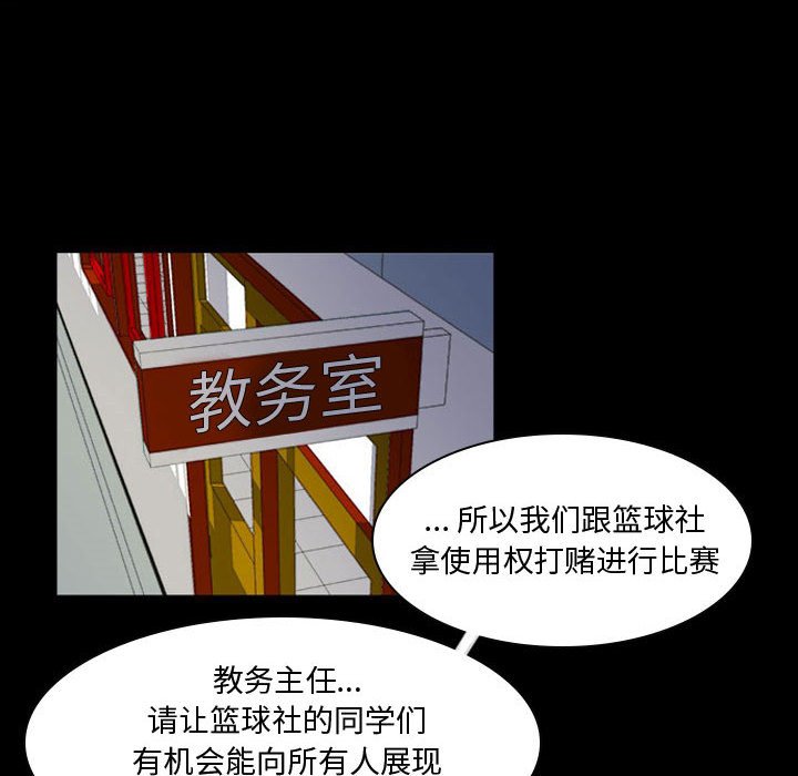 第24話 - 第50张