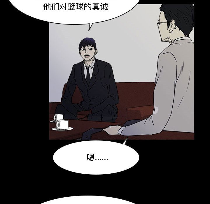 第24話 - 第51张