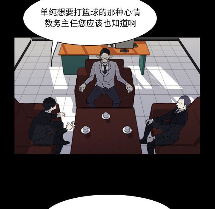 第24話 - 第52张