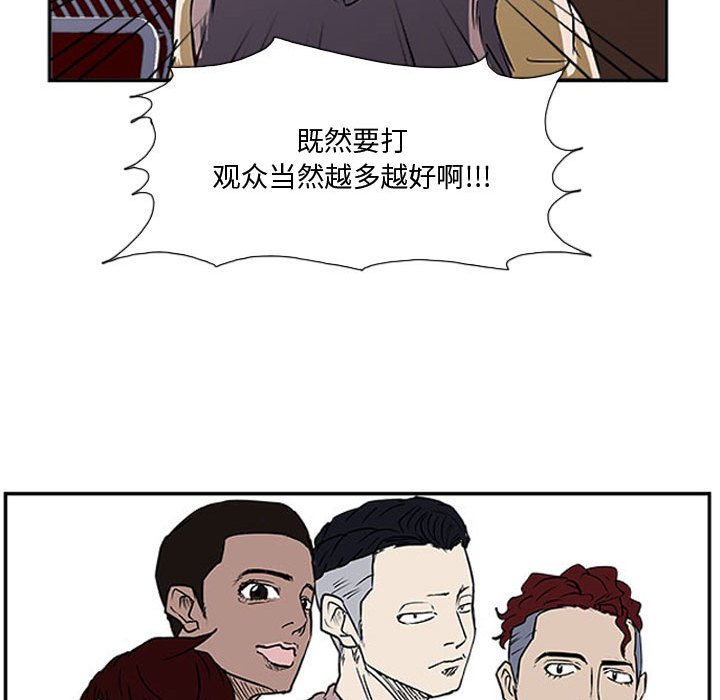 第24話 - 第55张