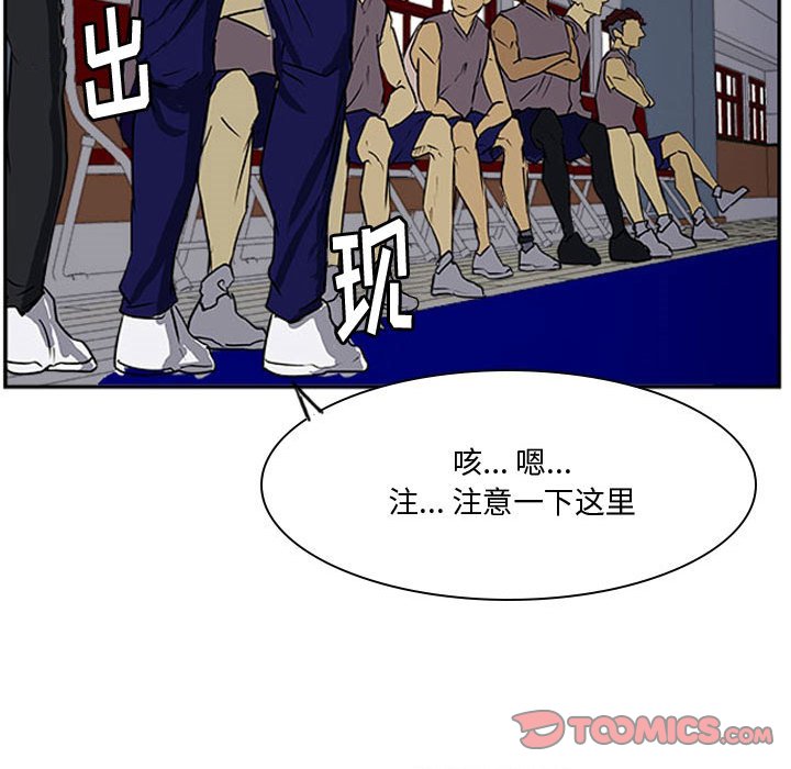 第24話 - 第57张