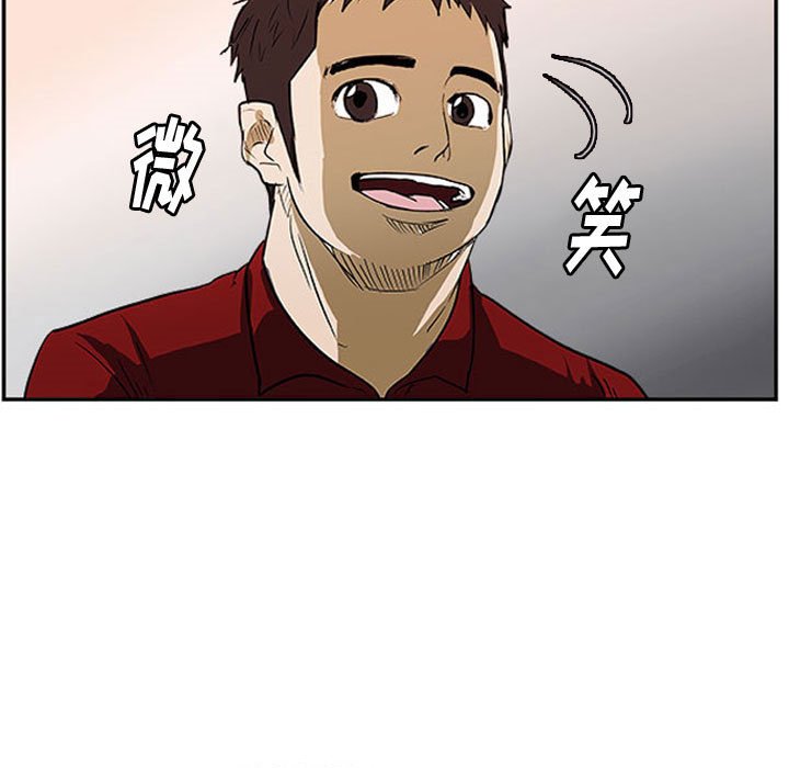 第24話 - 第6张