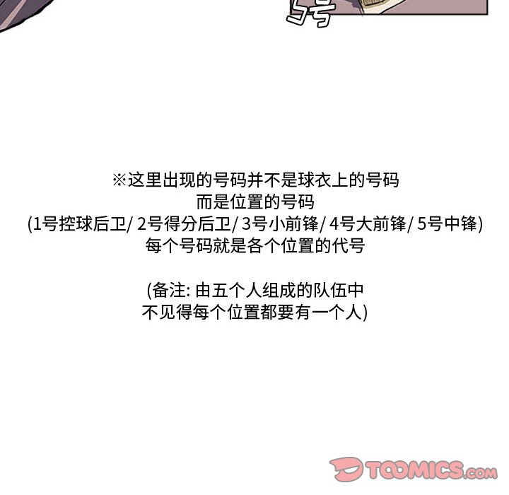 第24話 - 第61张