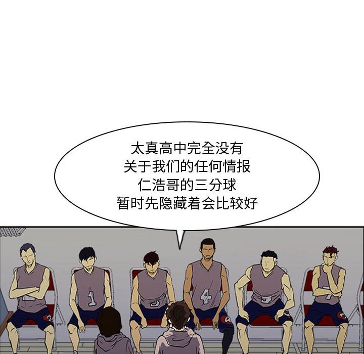 第24話 - 第62张
