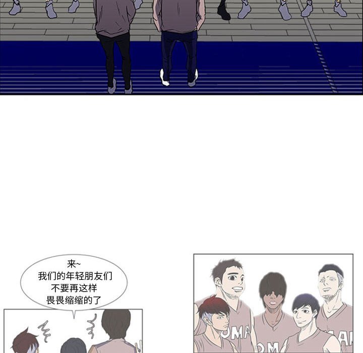 第24話 - 第63张