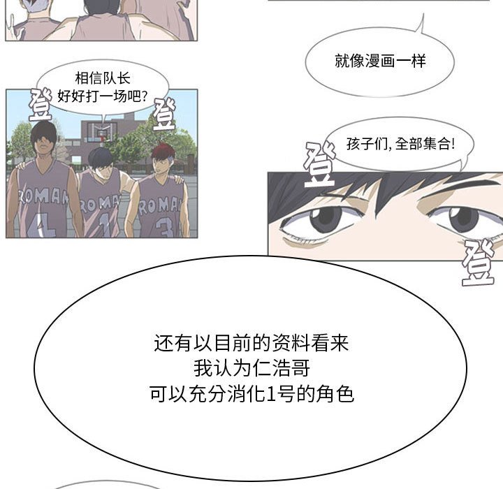 第24話 - 第64张