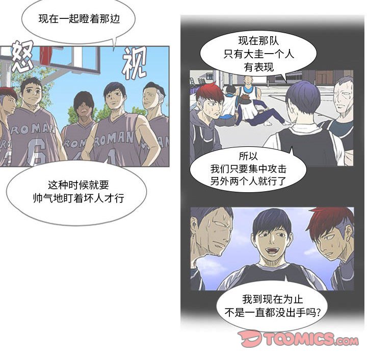 第24話 - 第65张