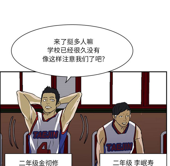 第24話 - 第68张