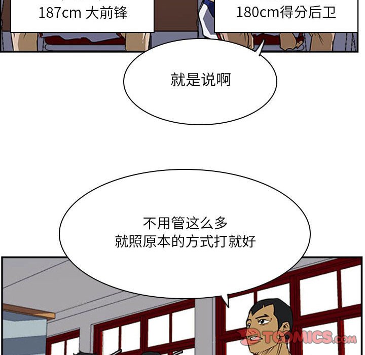 第24話 - 第69张