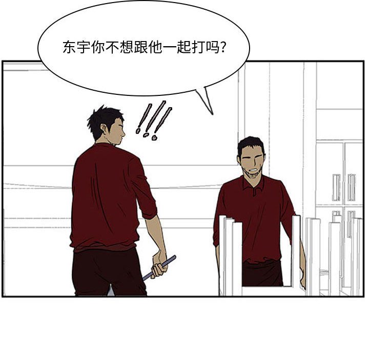 第24話 - 第7张