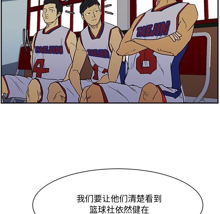 第24話 - 第70张
