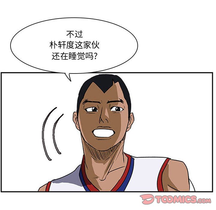 第24話 - 第73张