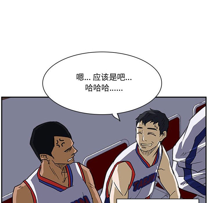 第24話 - 第74张