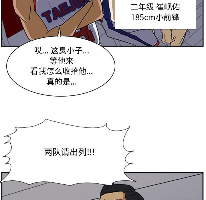 第24話 - 第75张