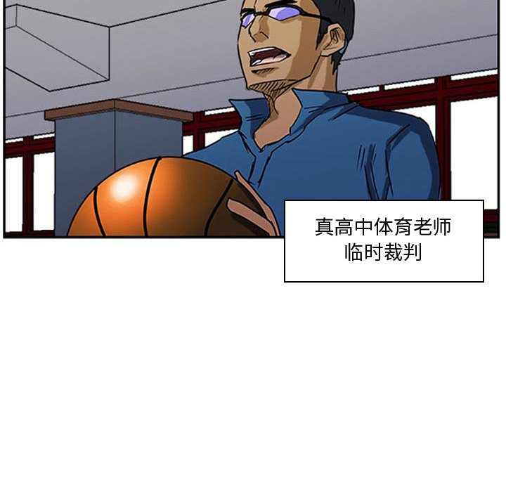 第24話 - 第76张