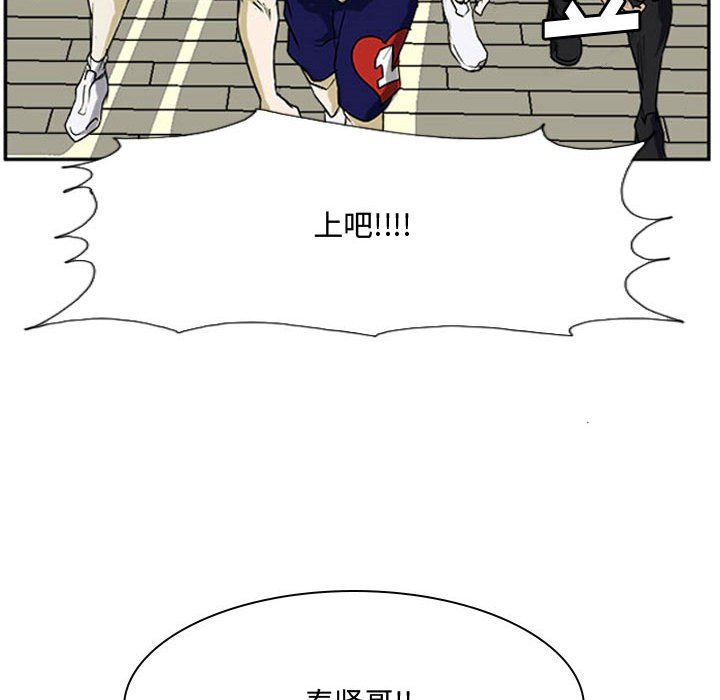第24話 - 第78张