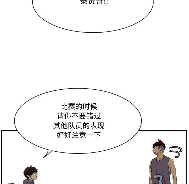 第24話 - 第79张
