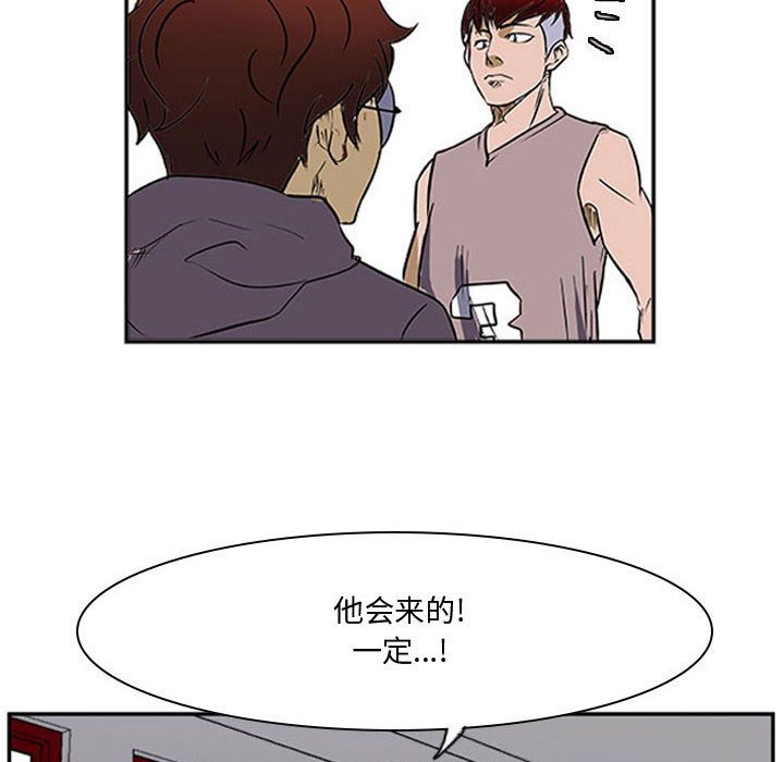 第24話 - 第82张