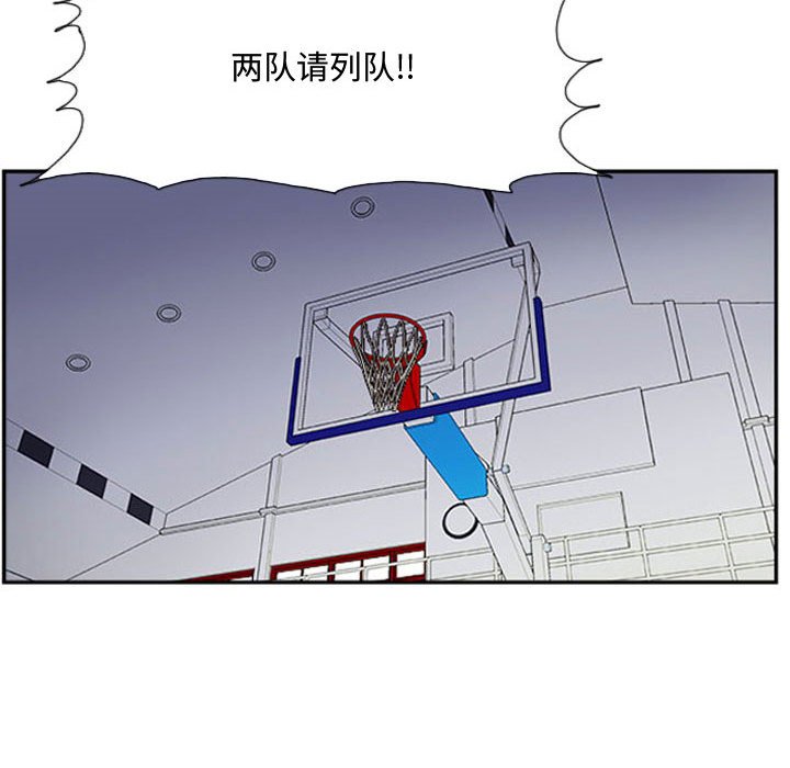 第24話 - 第84张