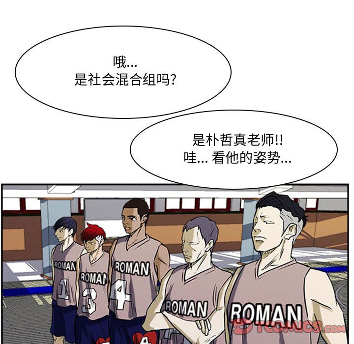 第24話 - 第85张