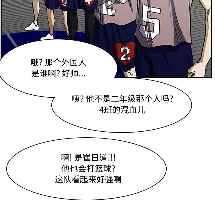 第24話 - 第86张