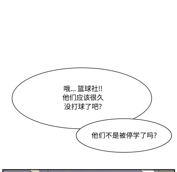 第24話 - 第87张