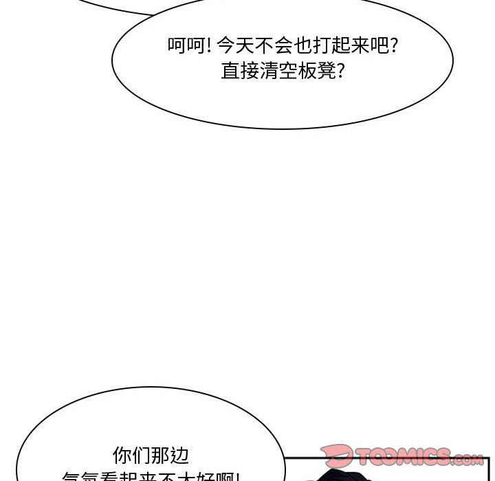 第24話 - 第89张
