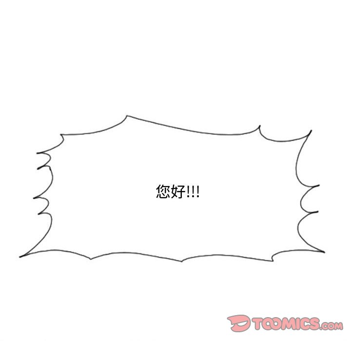 第24話 - 第9张