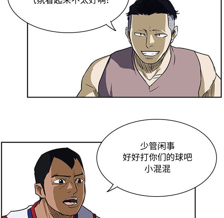 第24話 - 第90张