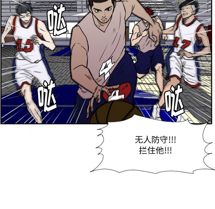 第25話 - 第14张