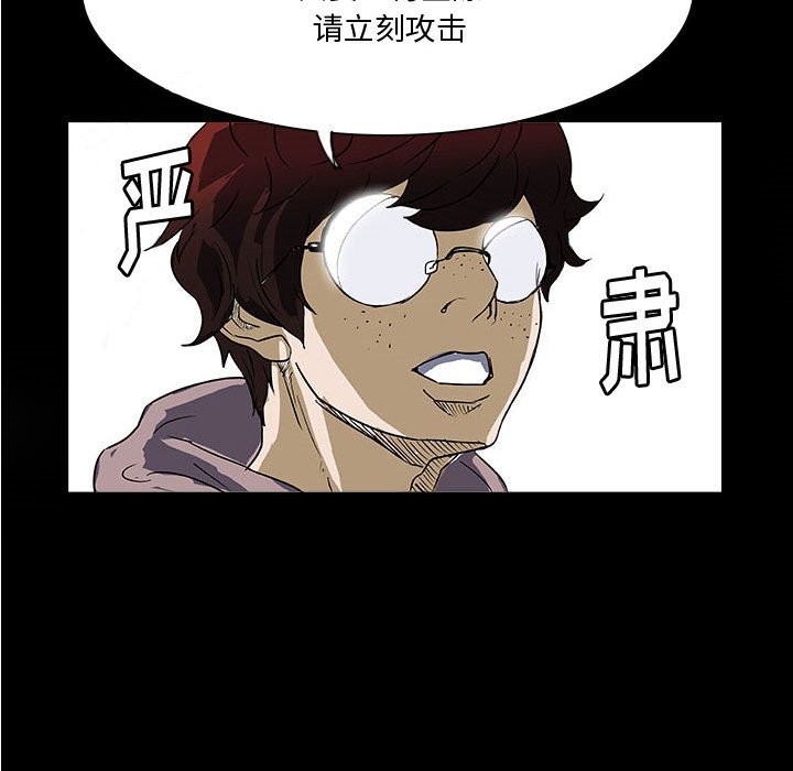 第25話 - 第19张
