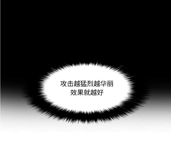 第25話 - 第20张