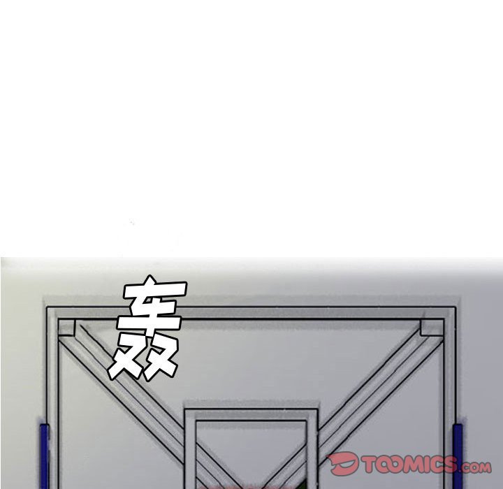 第25話 - 第21张
