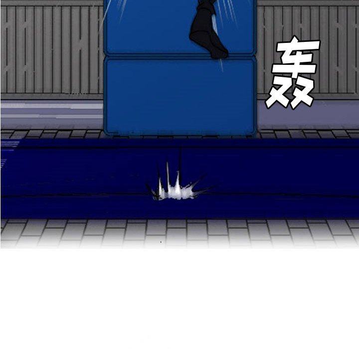 第25話 - 第23张