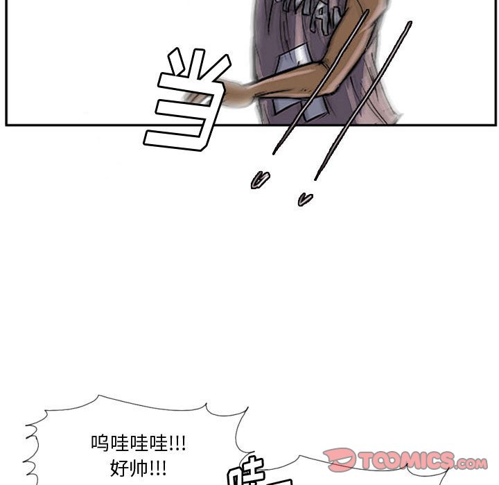 第25話 - 第25张
