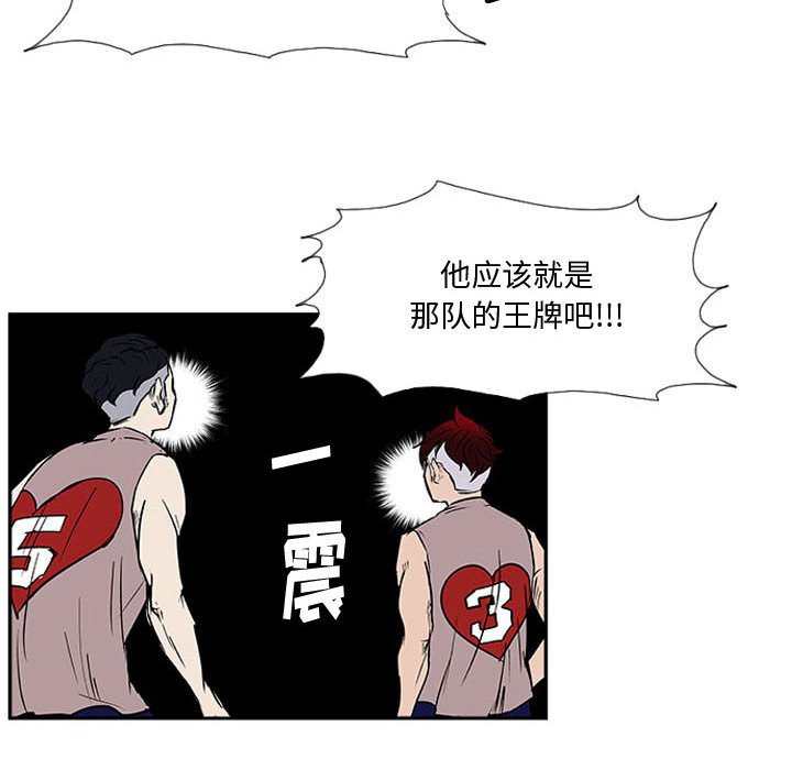 第25話 - 第27张