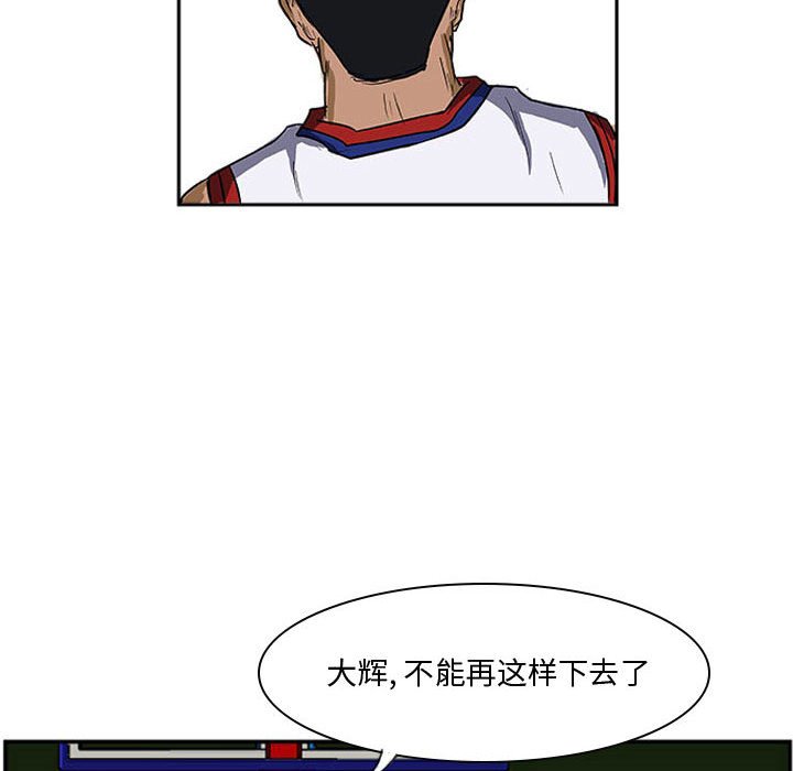 第25話 - 第31张