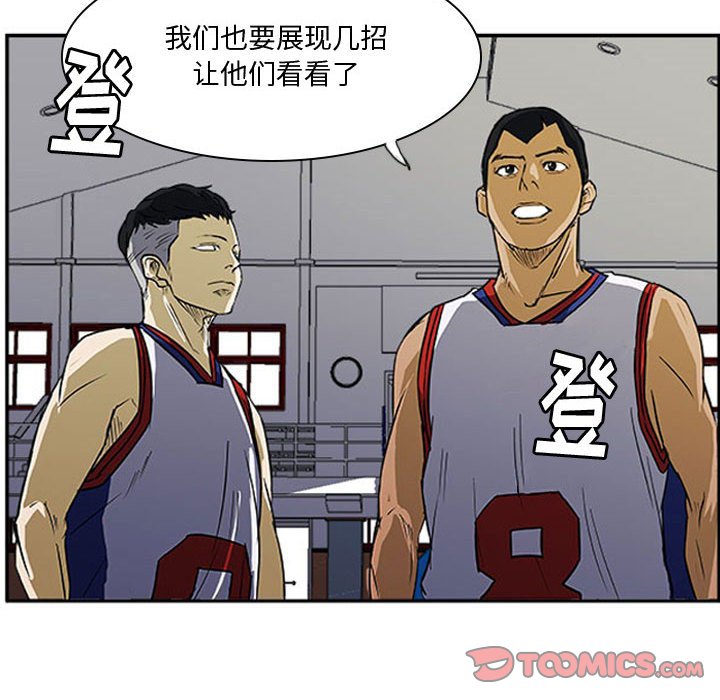 第25話 - 第33张