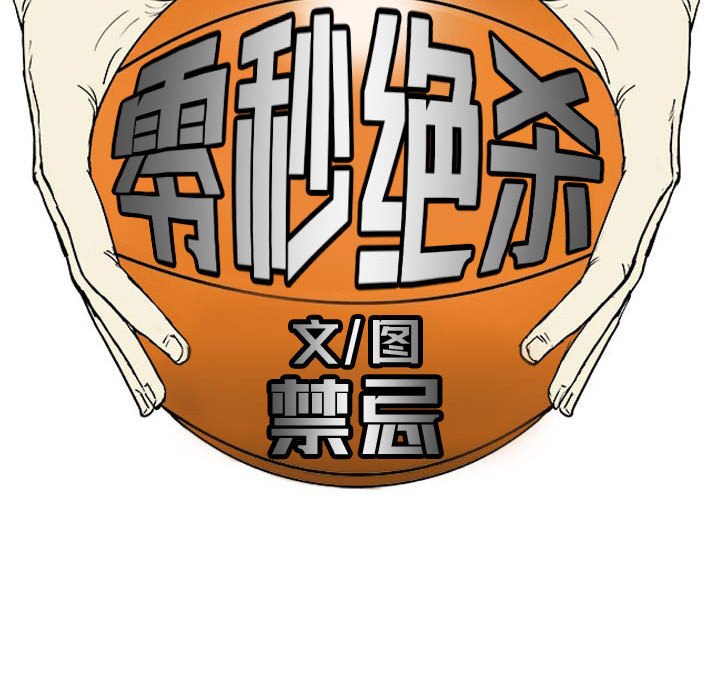 第25話 - 第35张