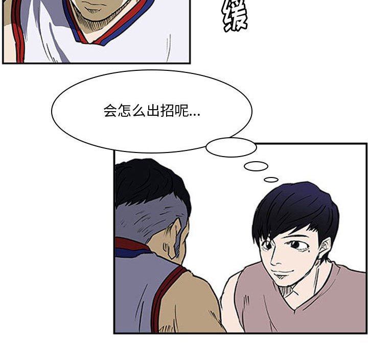 第25話 - 第38张
