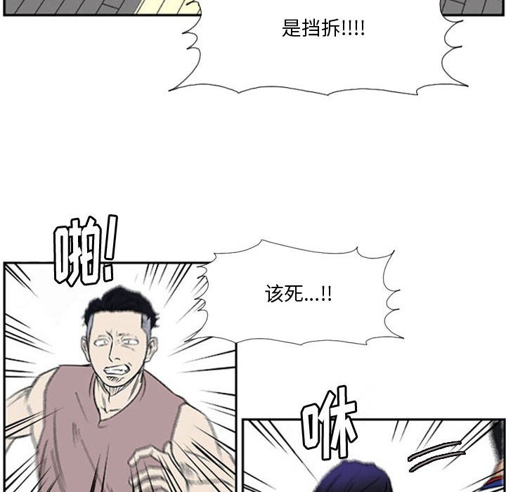 第25話 - 第44张