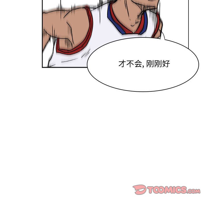 第25話 - 第49张