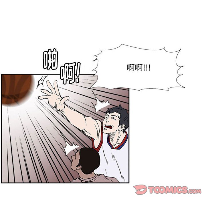 第25話 - 第5张