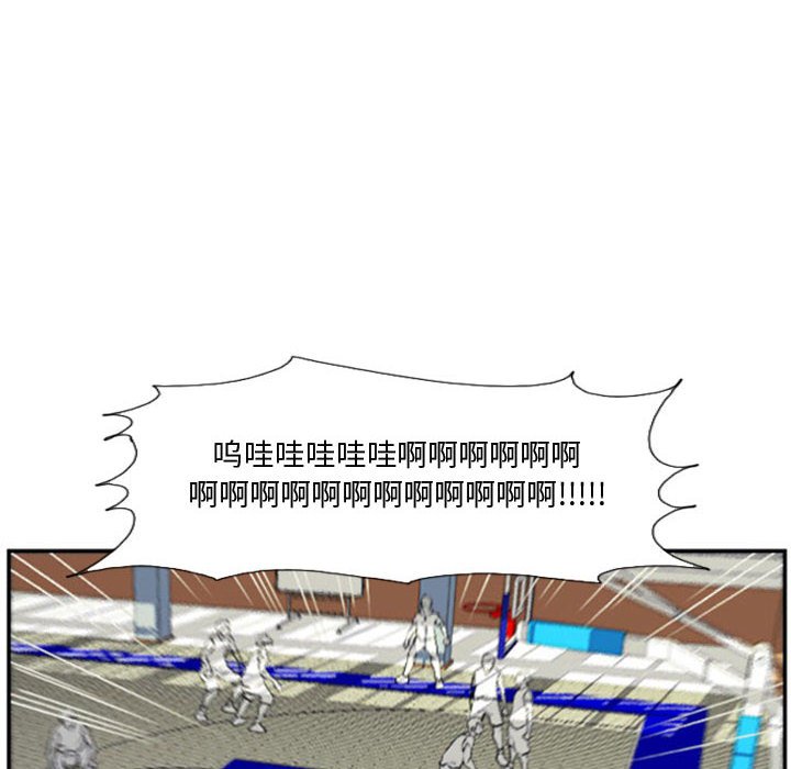第25話 - 第54张