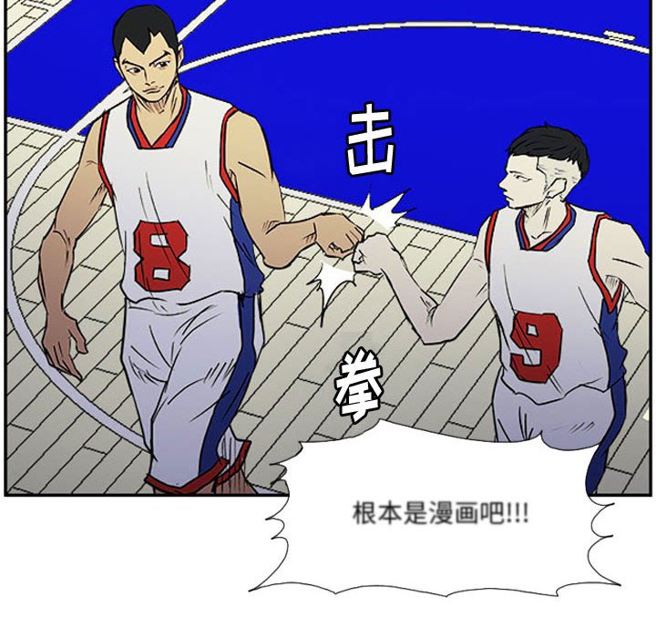 第25話 - 第58张