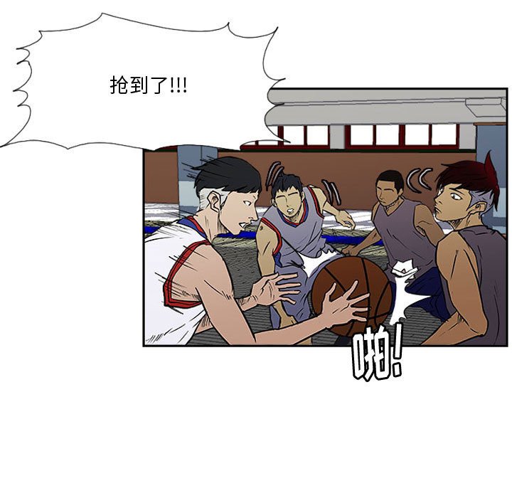 第25話 - 第6张