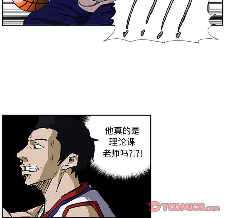 第25話 - 第65张