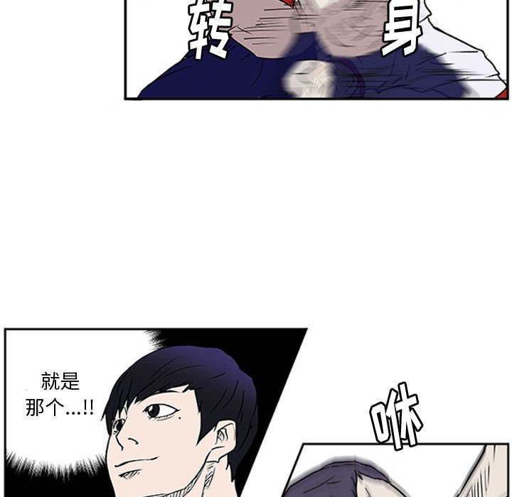 第25話 - 第67张