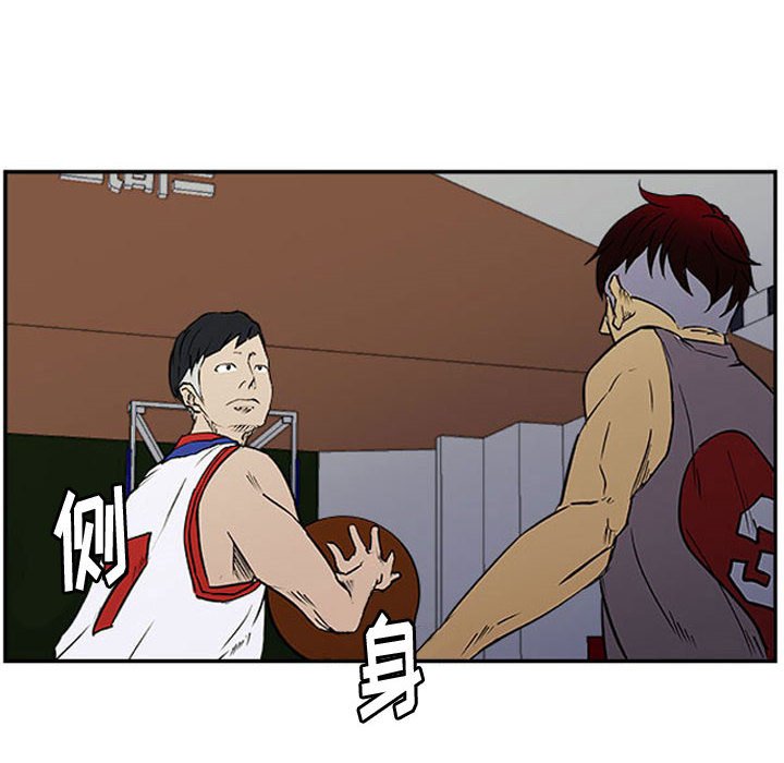 第25話 - 第7张