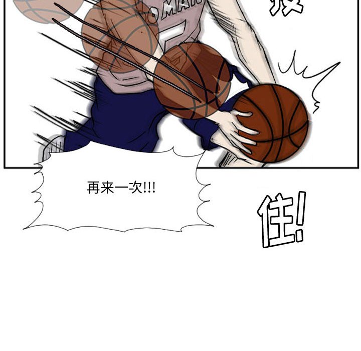第25話 - 第72张